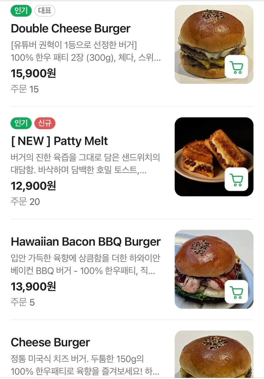 데일리픽스 메뉴판 세부 구성