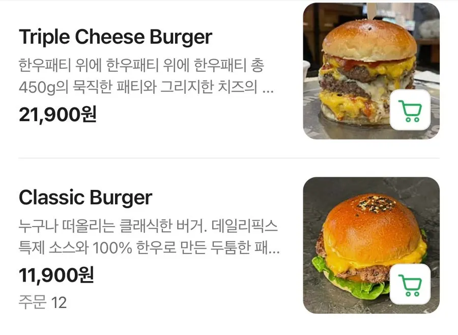 가로로 펼쳐진 데일리픽스 메뉴 안내