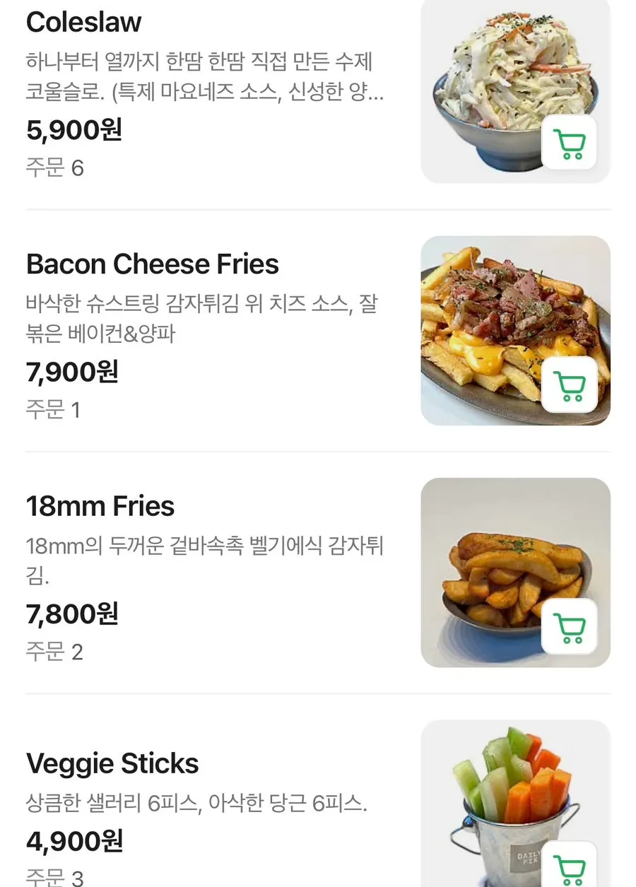 데일리픽스 사이드 메뉴 안내