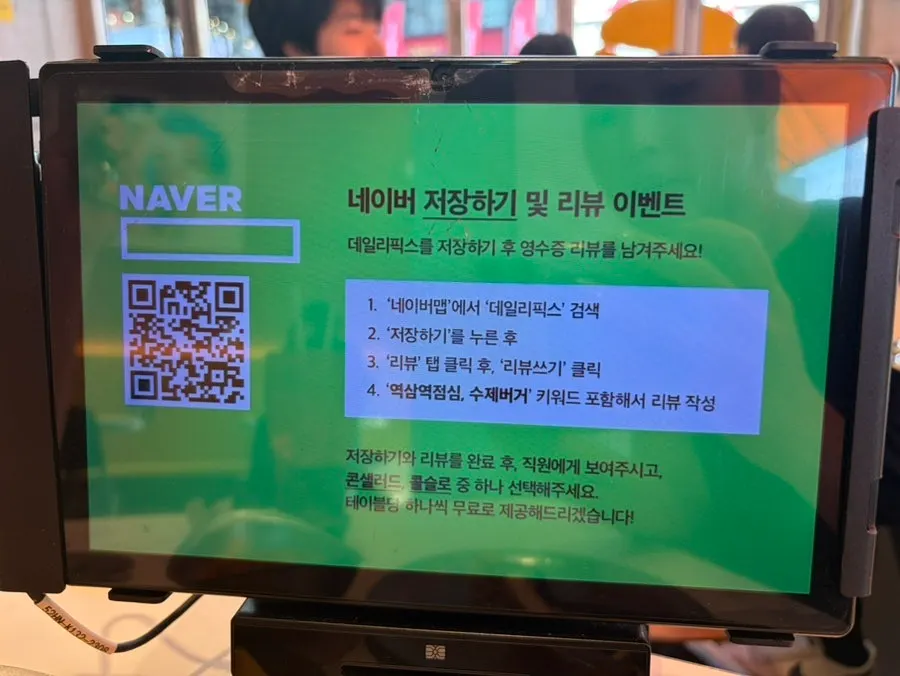 사이드 메뉴가 적힌 매장 안내판