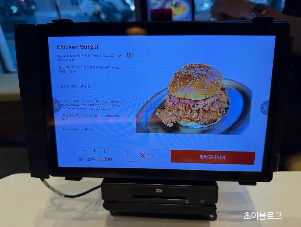 Tablet de pedidos en la mesa