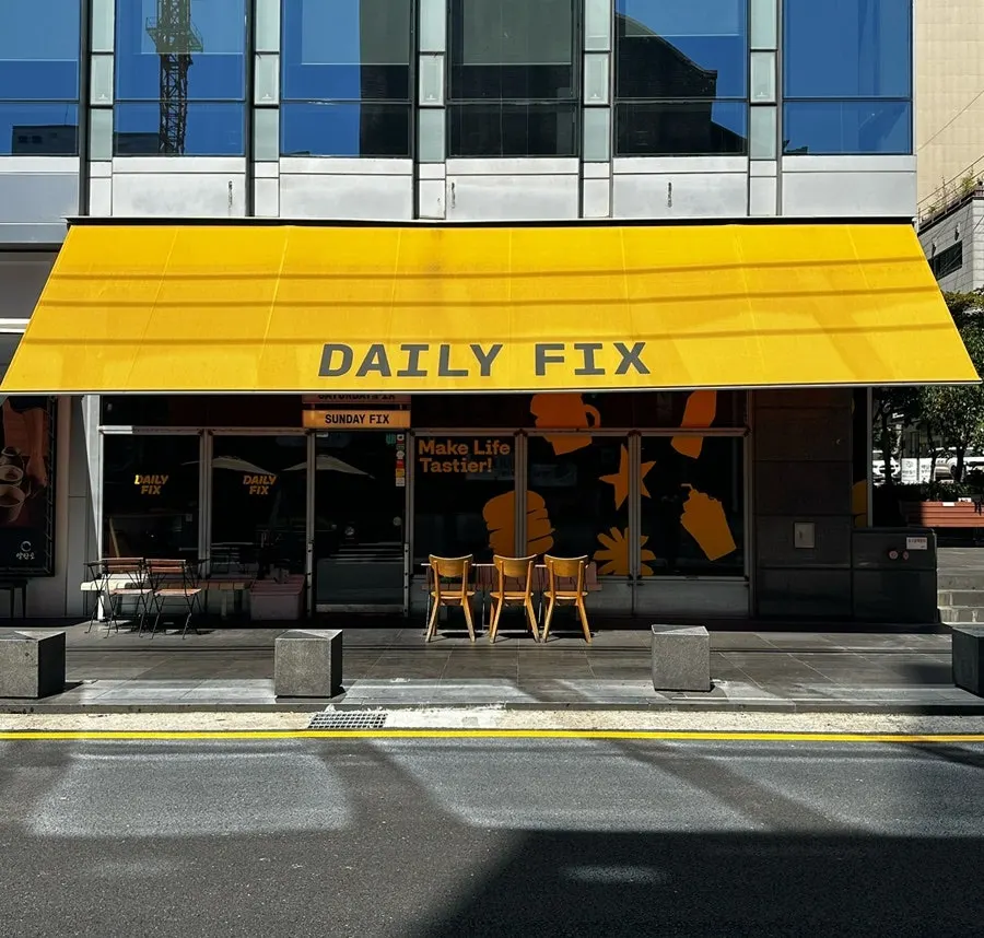 Daily Fix江南本店代表图