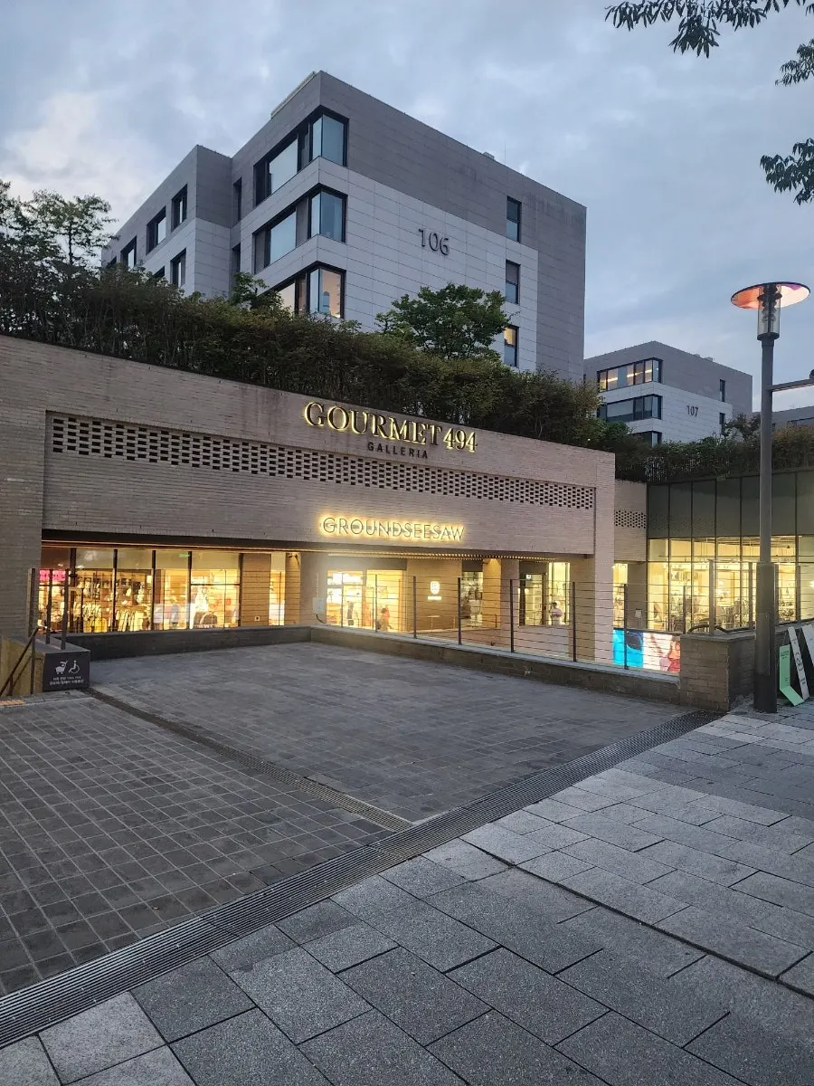 치즈소스를 듬뿍 올린 칠리치즈 감자튀김