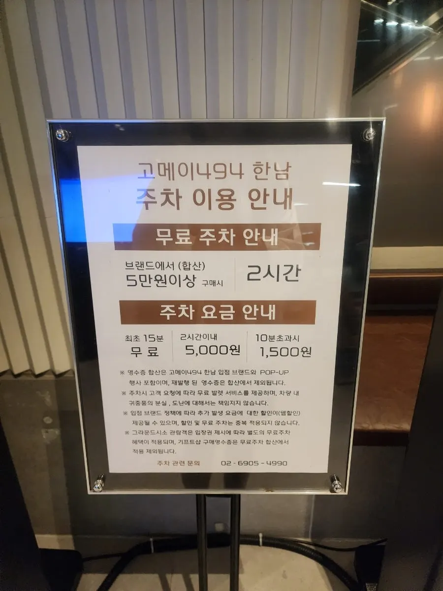 음식에 집중하기 좋은 매장 내부 분위기