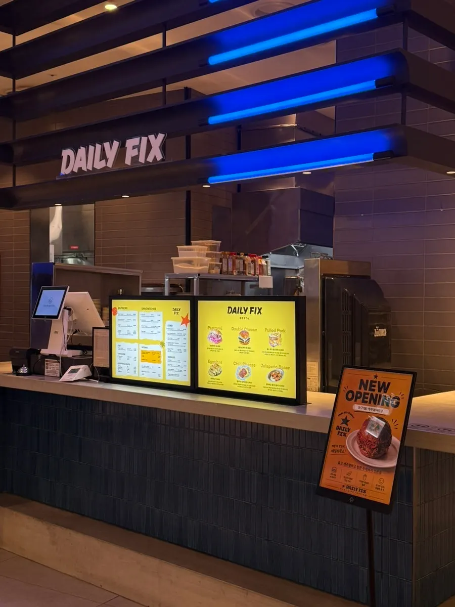 Entrance to the food court where Daily Fix Hannam is located