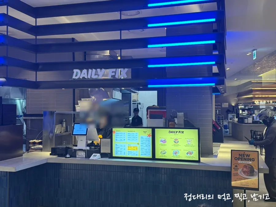 나인원한남 지하 2층 데일리픽스 한남 매장 외부