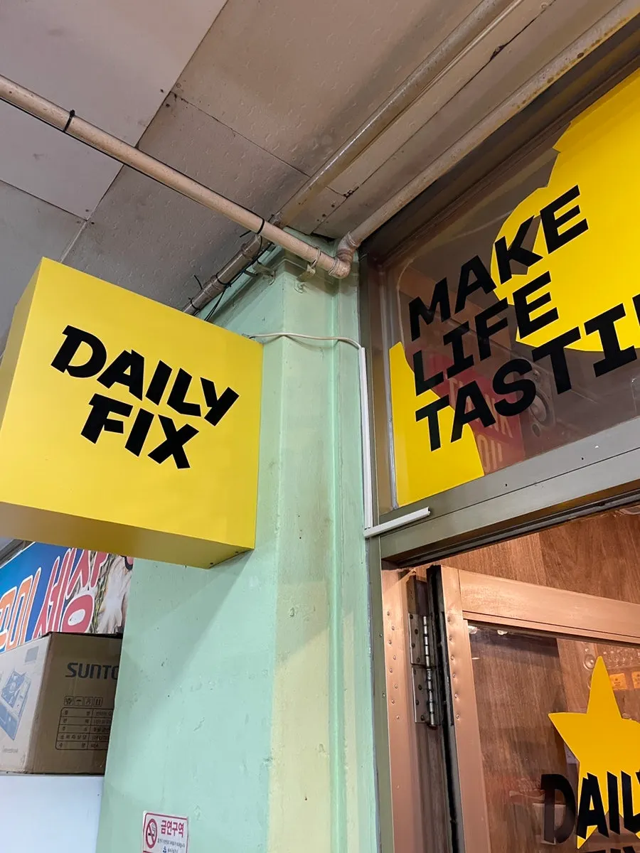 Storefront of Daily Fix in the Jangmi Sangga basement
