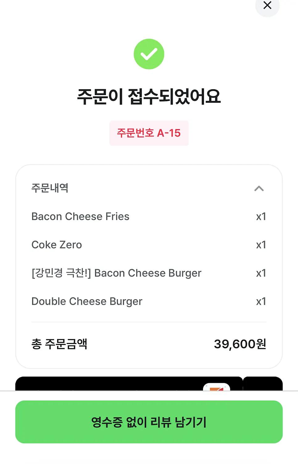 Burger menu board at Daily Fix Jangmi Sangga