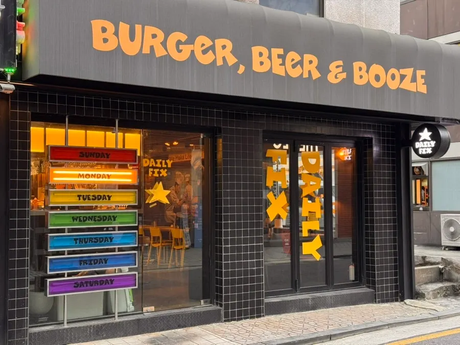 Exterior of Daily Fix Seocho Gyodae Branch near Gyodae Station