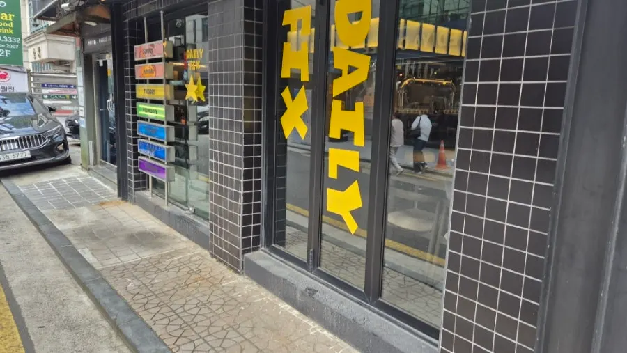 교대역 데일리픽스 서초점 매장 외부