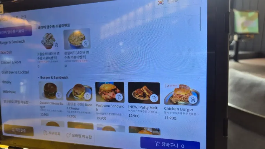 데일리픽스 서초점 맥주와 위스키 주류 진열