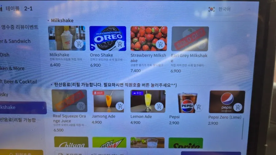 데일리픽스 서초점 버거와 사이드 메뉴 안내