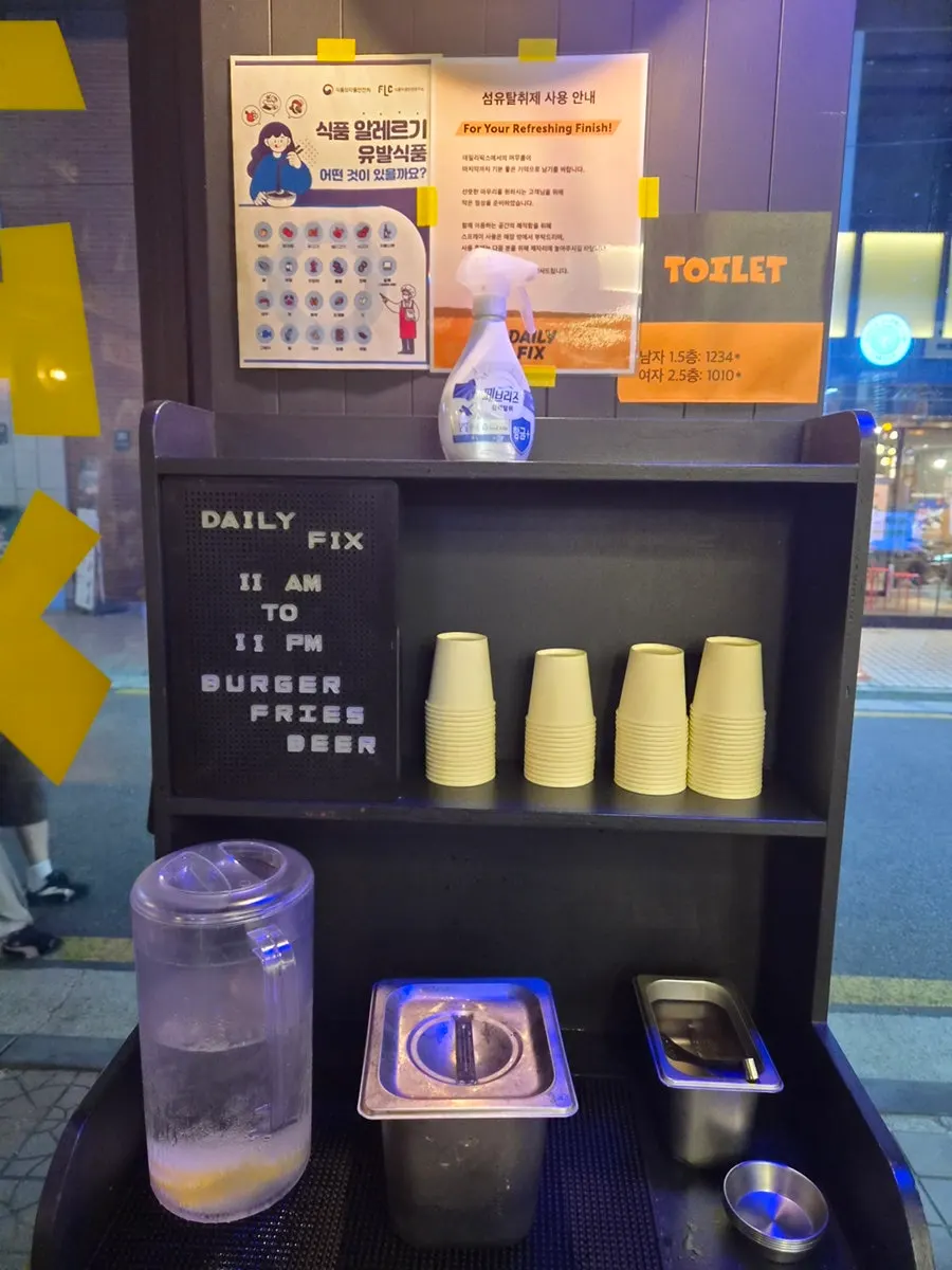 해피아워와 콜키지 안내가 적힌 매장 안내판