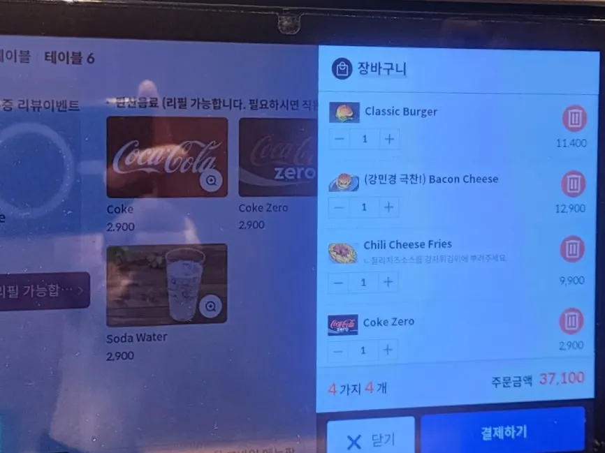 먼저 서빙된 콜라가 놓인 테이블