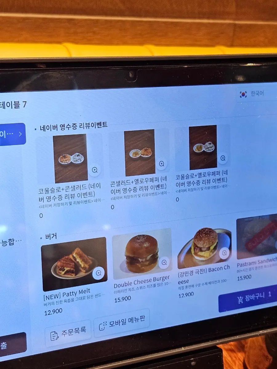 데일리픽스 네이버 리뷰 이벤트 안내