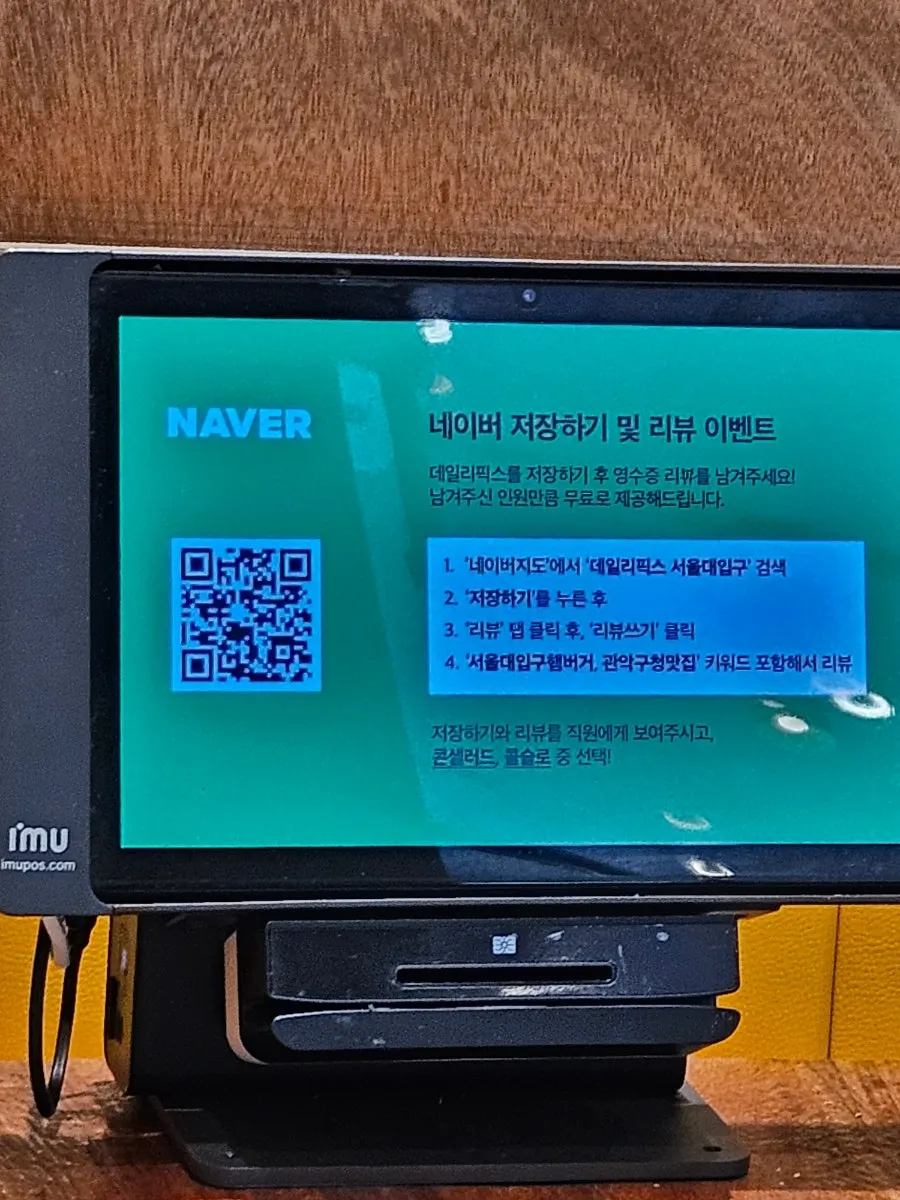 리뷰 이벤트 코울슬로와 콘샐러드