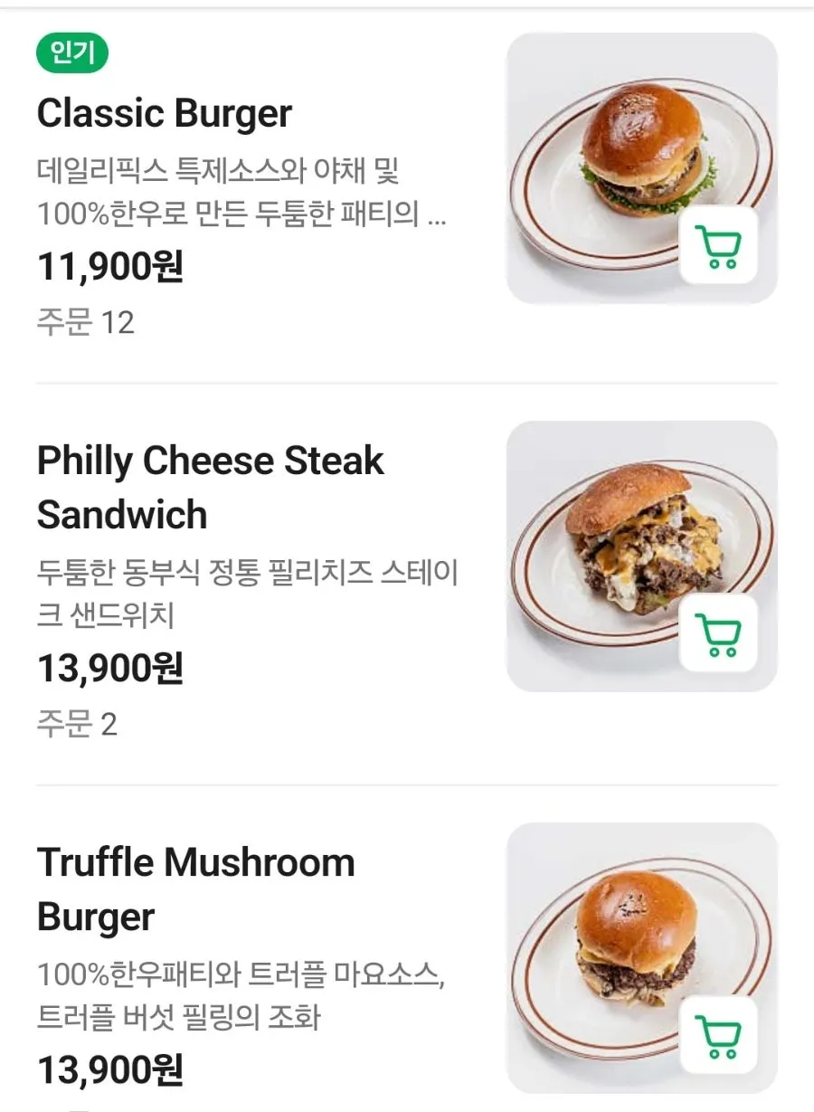 Menu board at Daily Fix Seoul National University Entrance