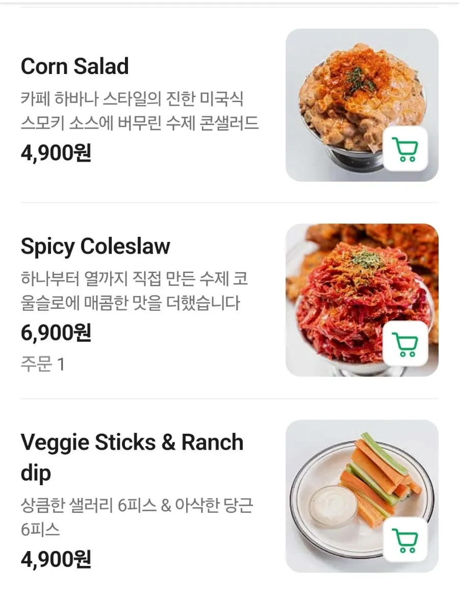 Side menu information