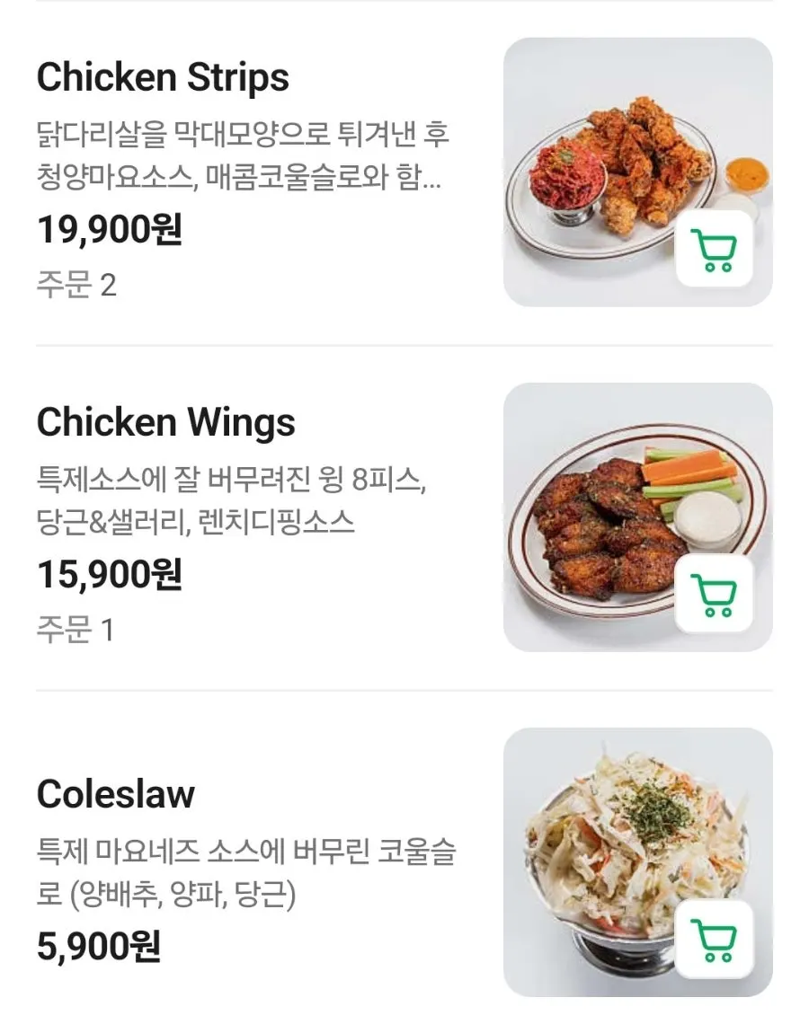 Menu composition signage