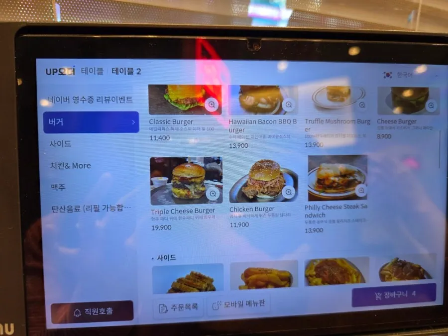데일리픽스 버거 메뉴 상세 페이지