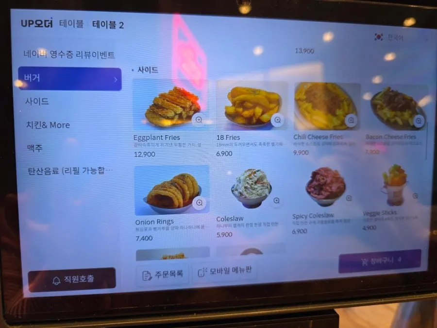 데일리픽스 사이드 메뉴 안내