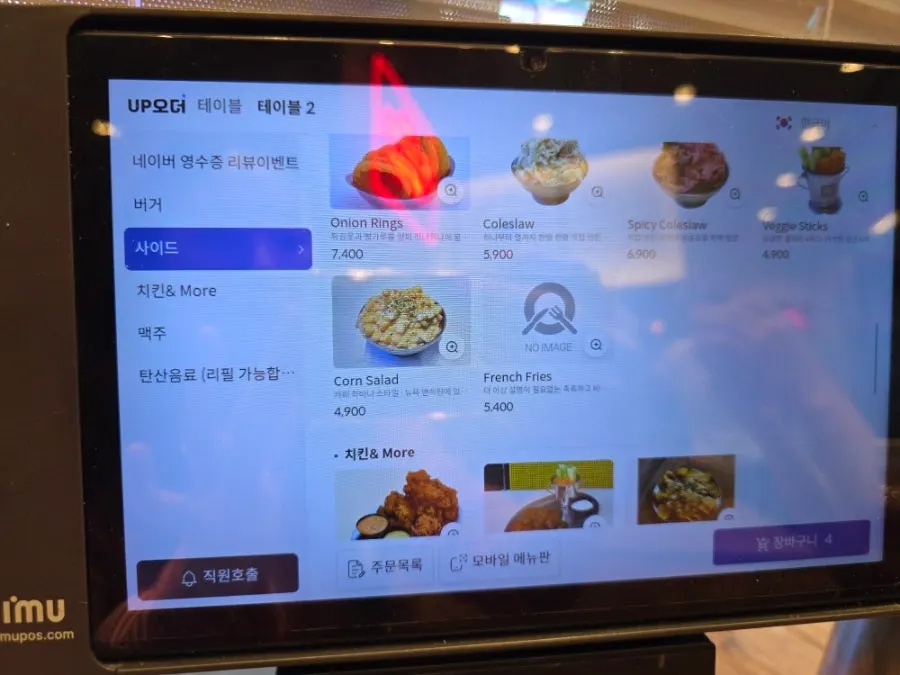 데일리픽스 음료 메뉴 안내