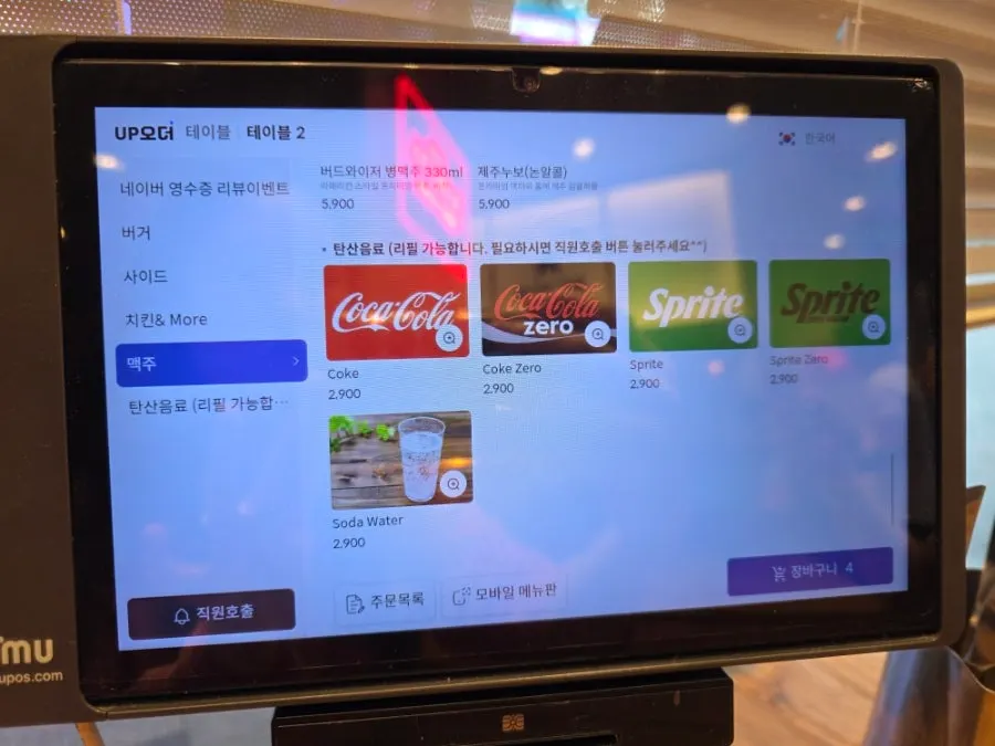테이블에 비치된 데일리픽스 주문 키오스크