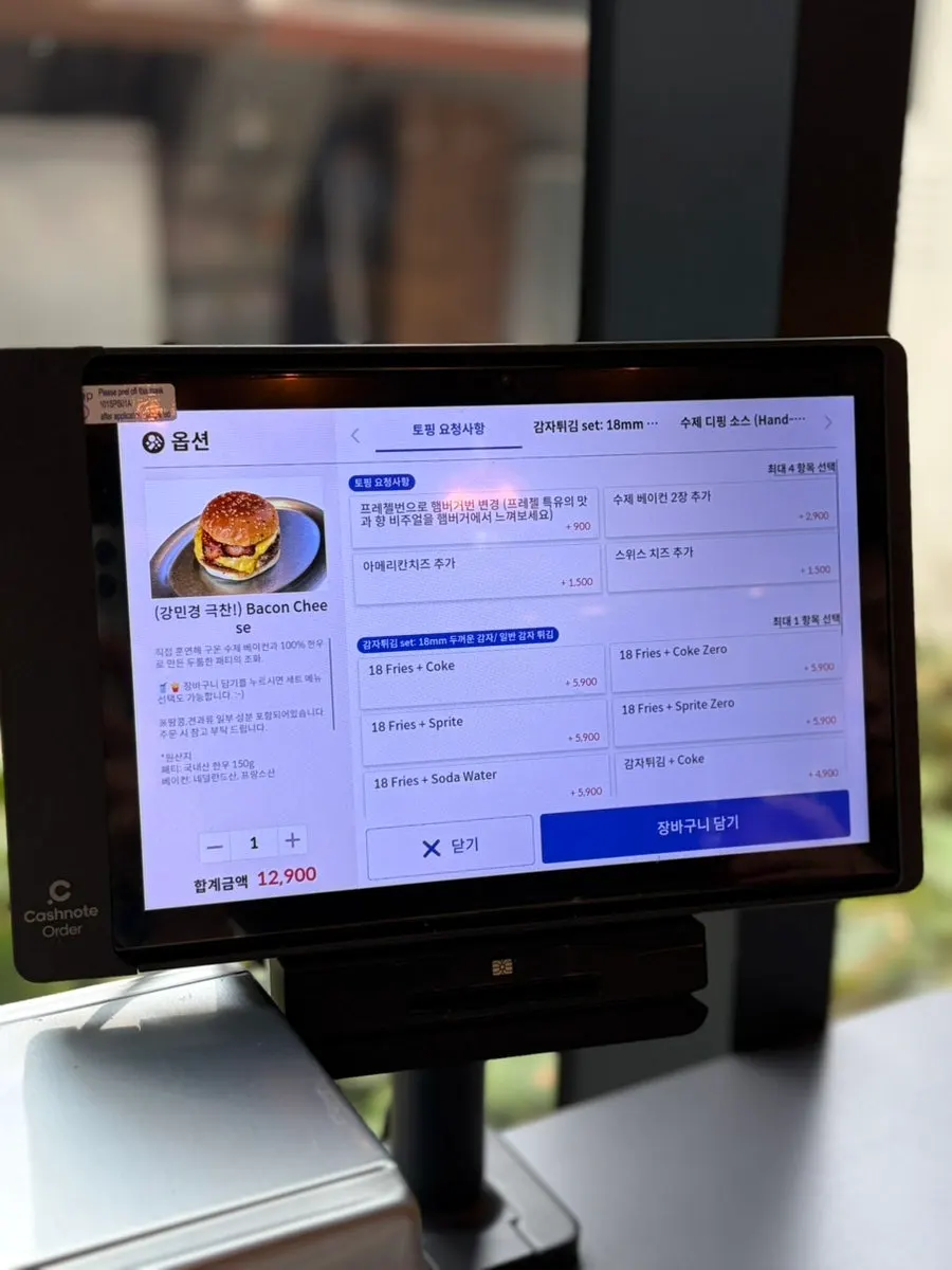 Burger topping selection on the tablet ordering screen