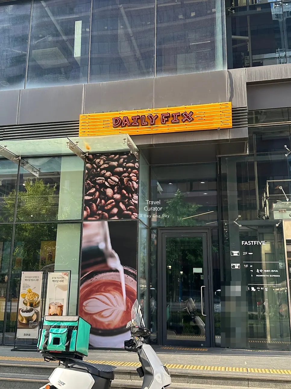 패스트파이브 을지로점 1층 데일리픽스 입구
