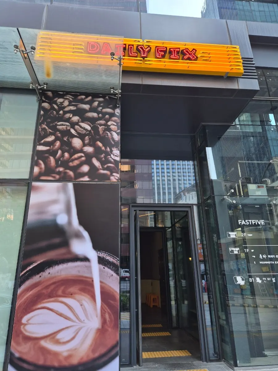 Entrance of the Daily Fix Euljiro store
