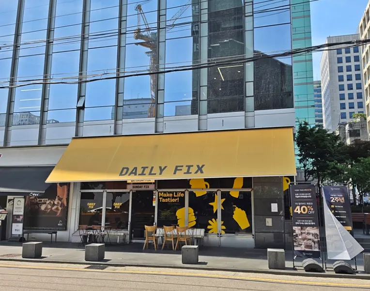 Signature burger image from Daily Fix Gangnam Main Branch