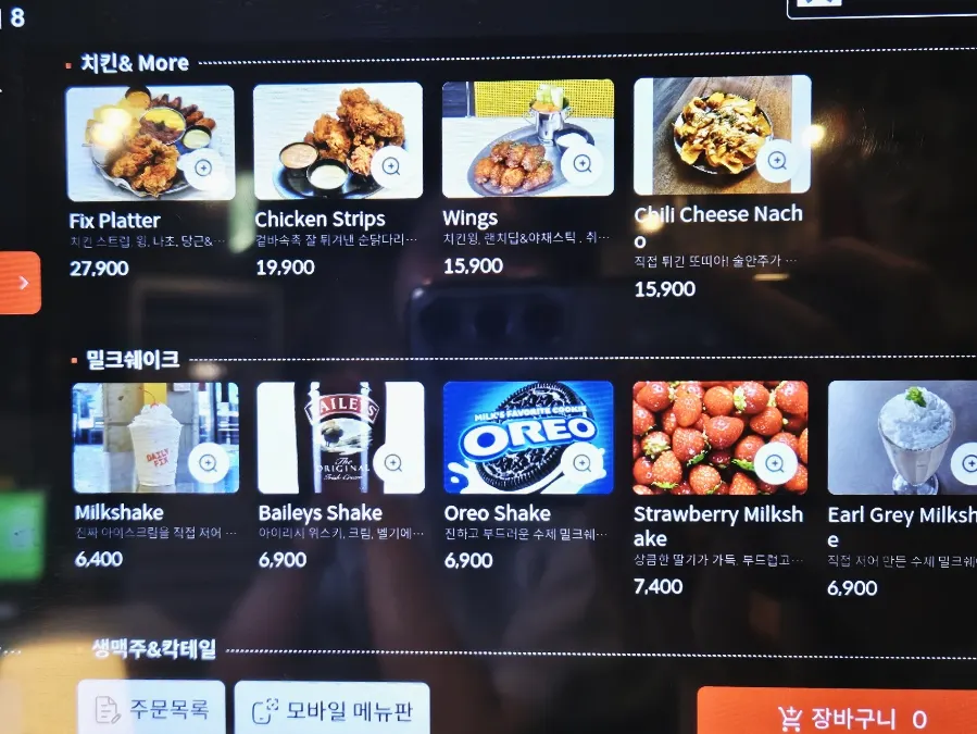 Daily Fix dessert and drink menu board