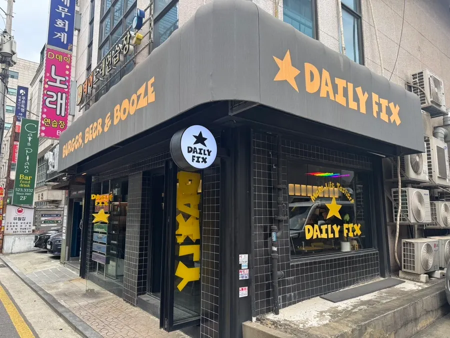 Exterior of Daily Fix Seocho Gyodae Branch on Seochodae-ro 48-gil