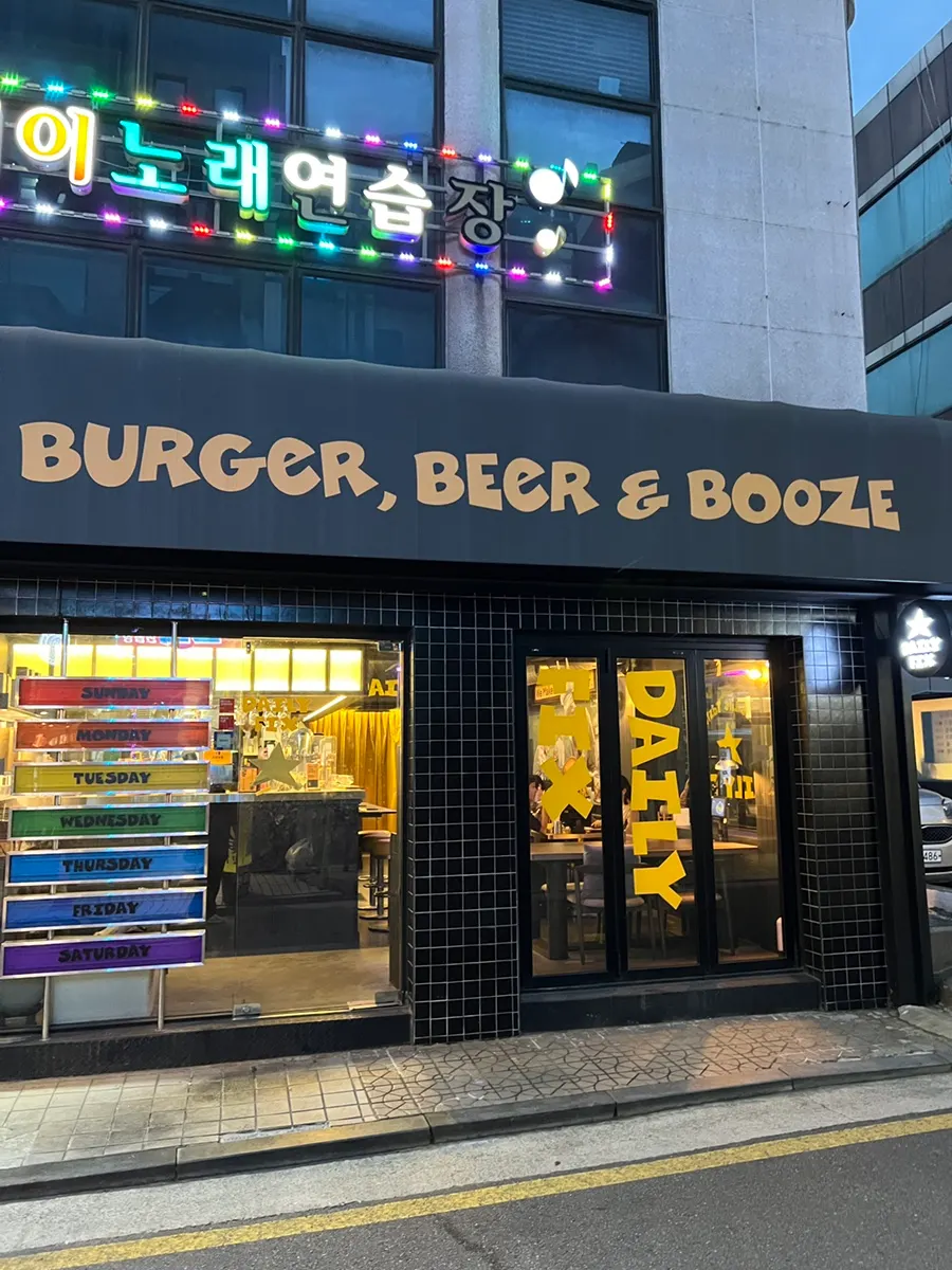 데일리픽스 서초교대점 외관