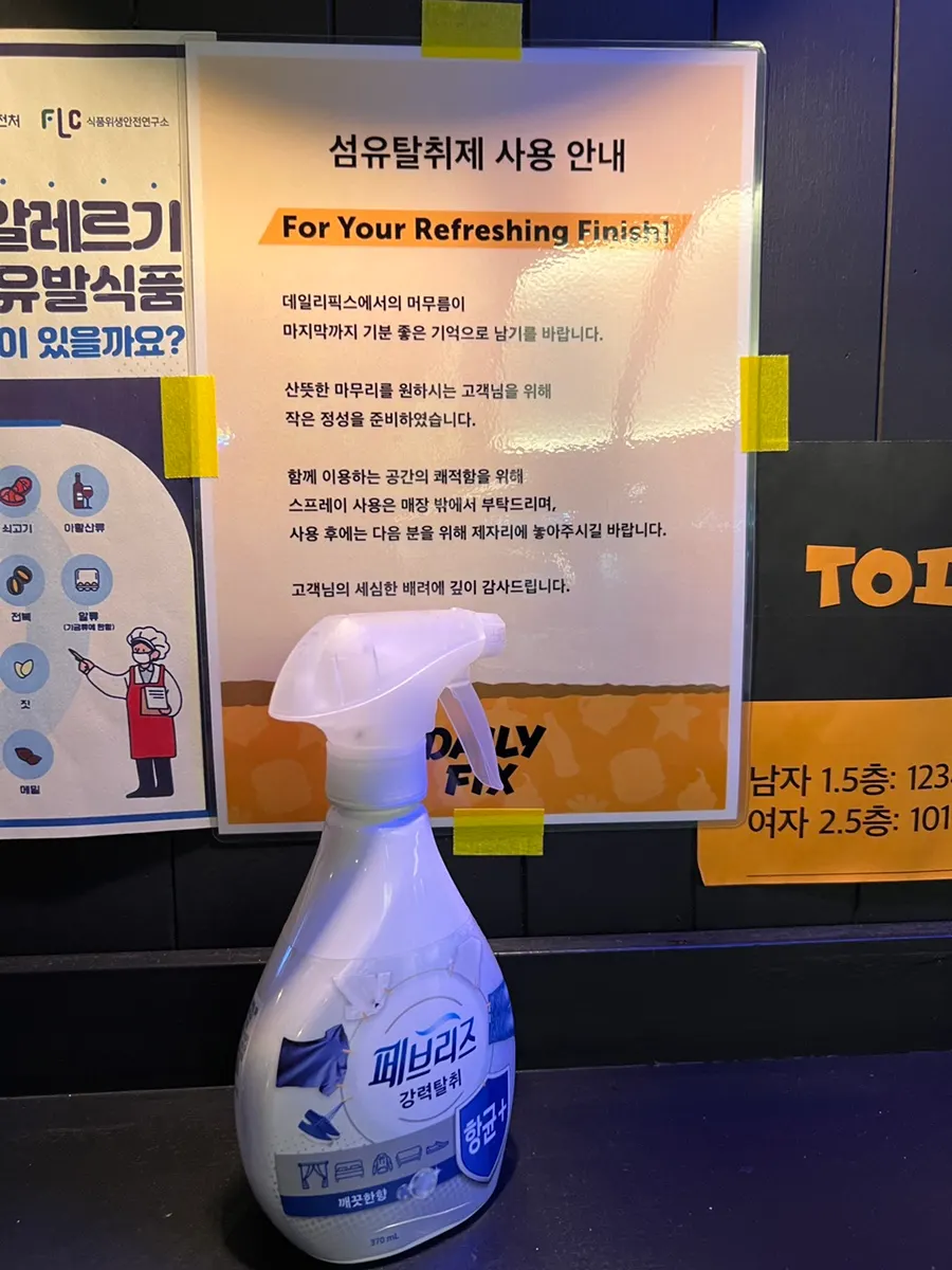 셀프바에 준비된 피클