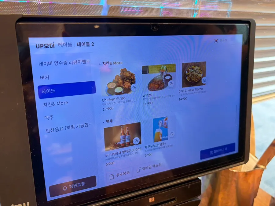 Tablet ordering screen at the table