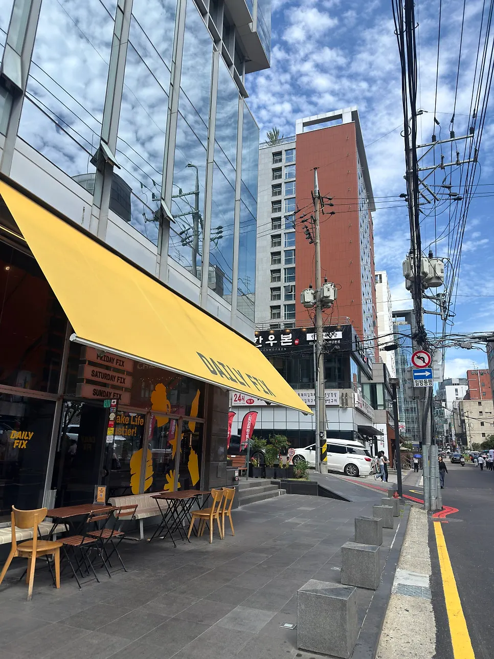 Daily Fix Gangnam Main Branch entrance with yellow sign