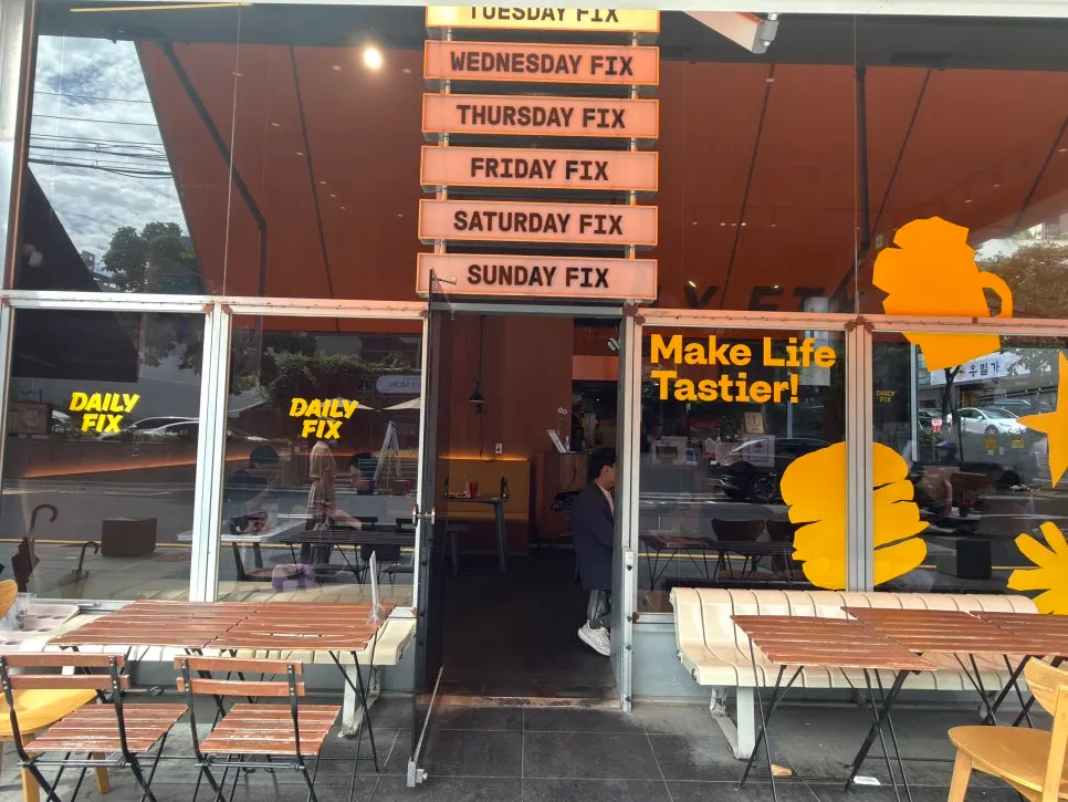 Exterior of Daily Fix, located between Gangnam and Yeoksam stations