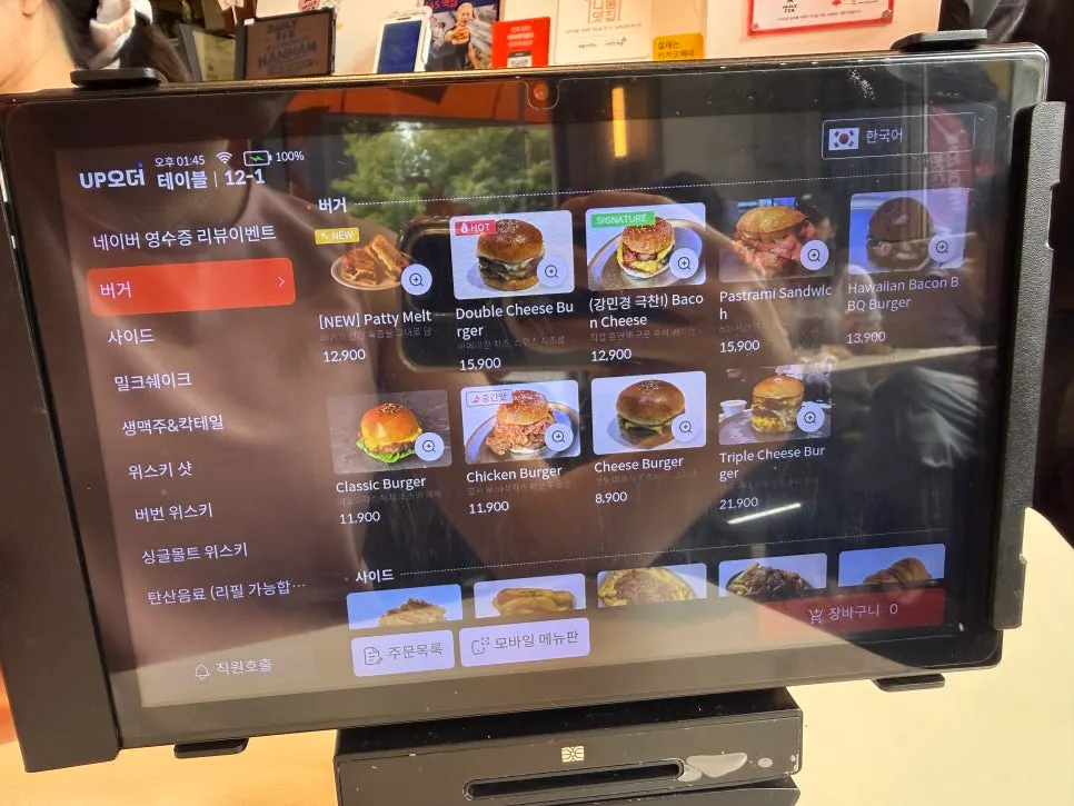 Burger menu board at Daily Fix Gangnam Main Branch