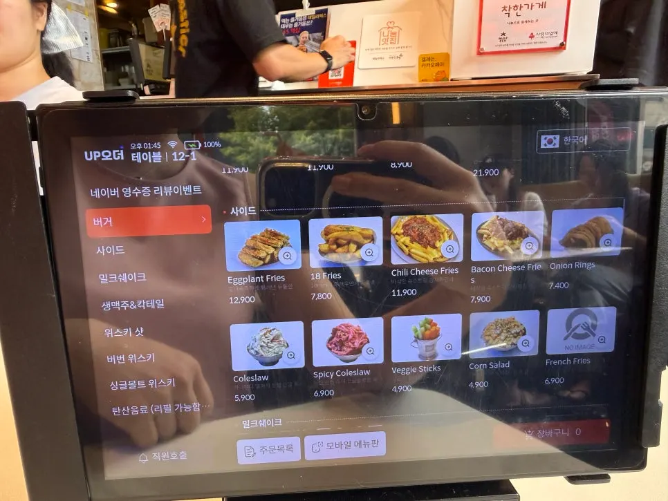 Menu board listing Daily Fix burger types