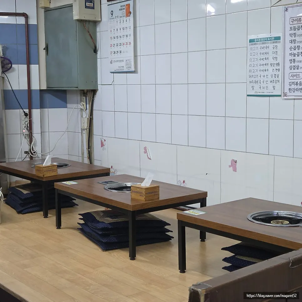 동네 단골집 분위기의 매장 내부
