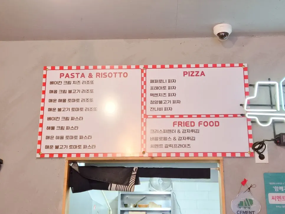 Self-service bar with pickles and sauces
