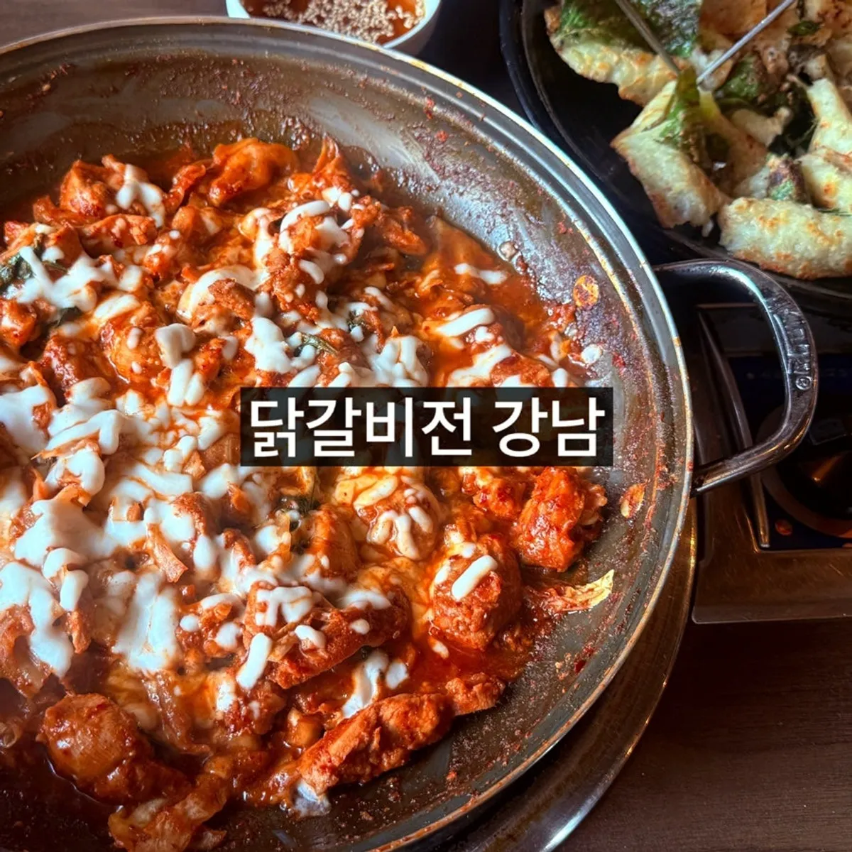 Cheese dakgalbi at Dakgalbijeon Gangnam Branch, cover photo