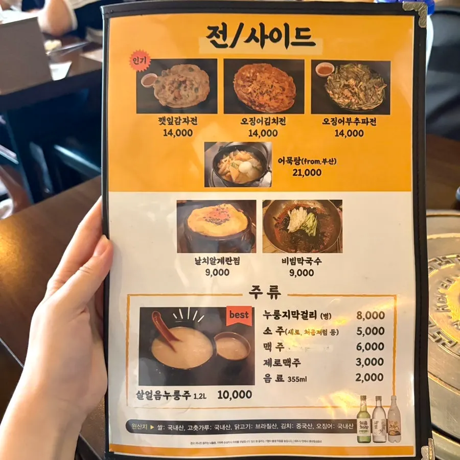 Self-bar for side dish refills