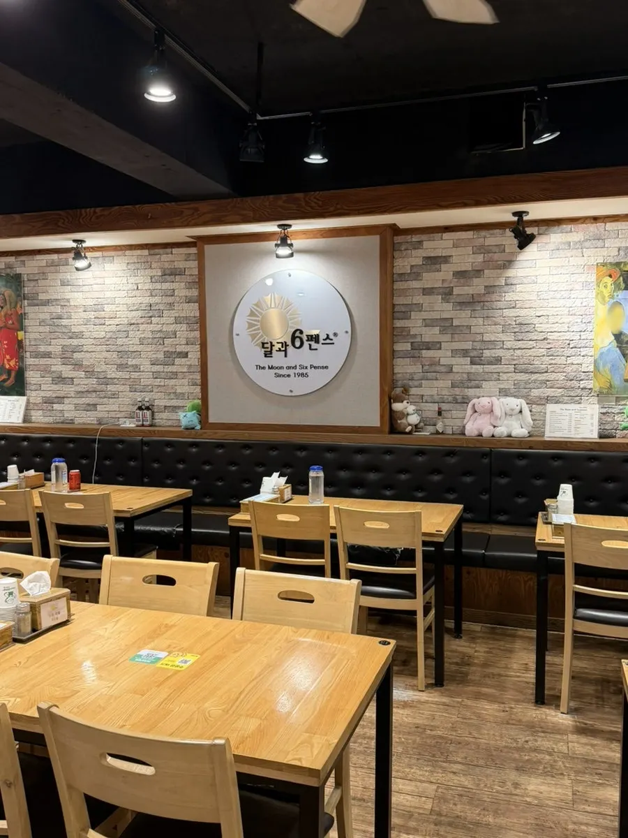 Area around the entrance of Dal and Sixpence Main Branch