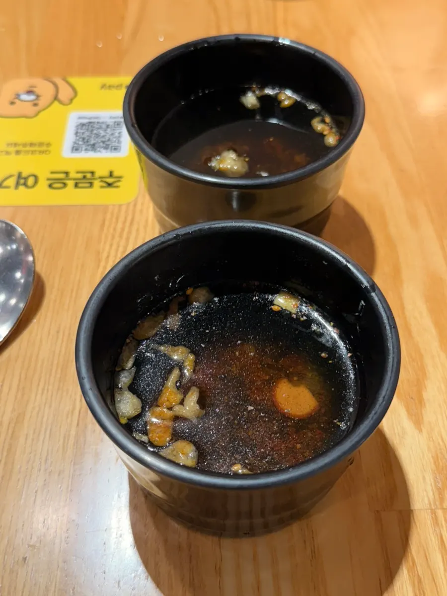 A cup of broth sprinkled with shichimi