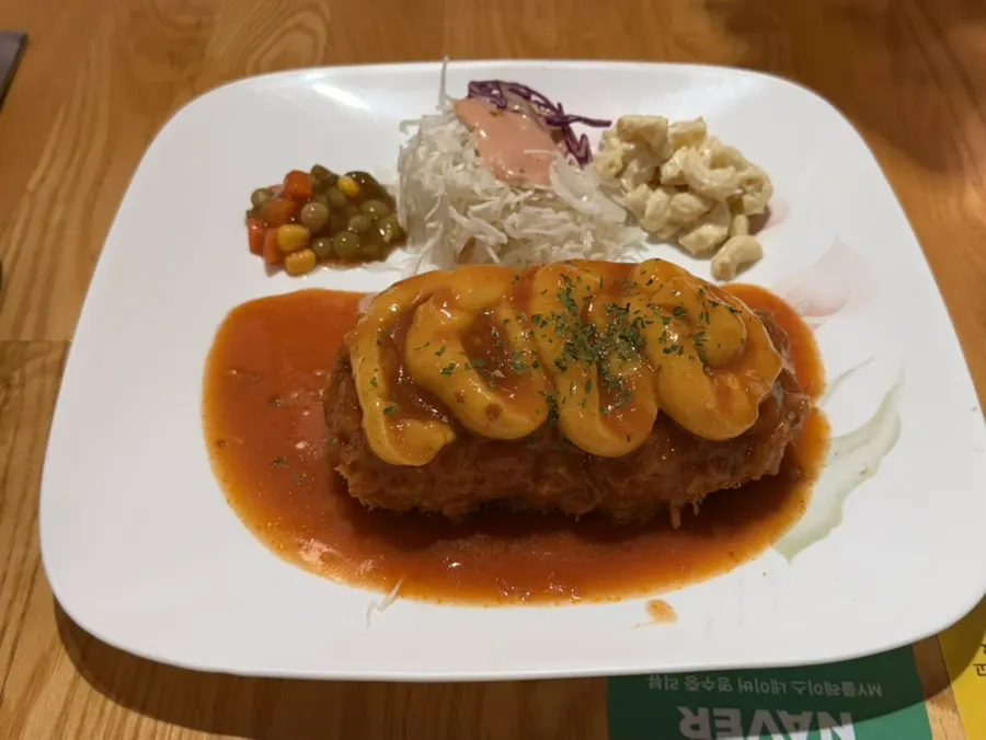 Cross-section of sweet potato cheese cutlet showing the sweet potato mousse