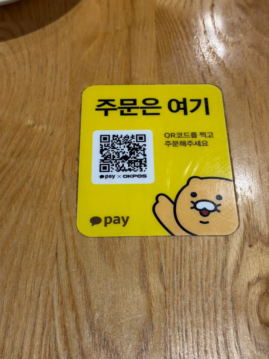 입구 벽면에 붙은 방송 소개 사진과 사인