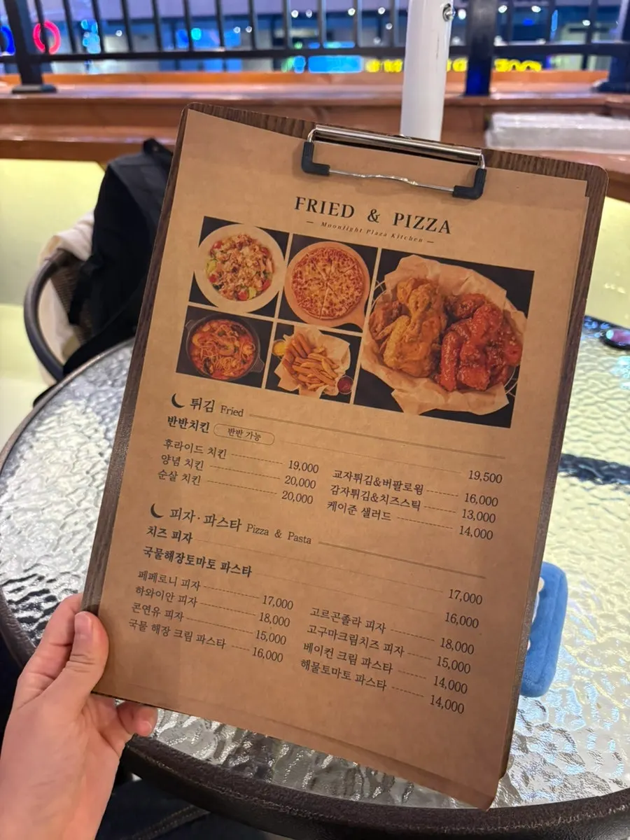 Dalbitgwangjang menu board showing chicken and pizza prices