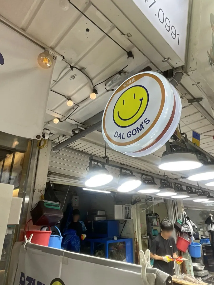 Around Dalgom's at Uijeongbu Jeil Market